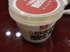 -宏状元现熬粥·京味菜(五棵松店)
