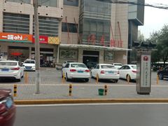 -西安阳光国际大酒店(西安火车站五路口地铁站店)