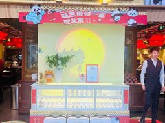 -小吊梨汤·北京菜·烤鸭(鸟巢店)