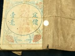 -二沙岛-广东华侨博物馆