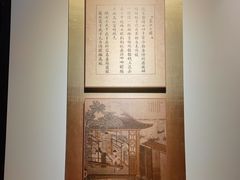 -江宁织造博物馆