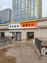 -森林香愈芳疗SPA·青春几何美容中心413