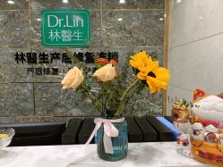 -Dr.林醫生产后修复·配方产康(南京江宁万达店)