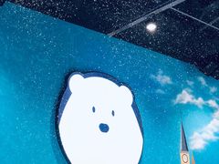 -Mr·Kuma酷么先生雪之乐园