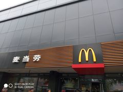 -麦当劳(双榆树店)