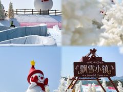 -盈香心动乐园