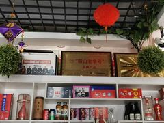 -高晓山馅饼店(牛庄百年店)