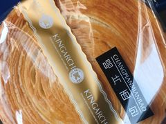 -御蝶坊KNAC(西荟城店)