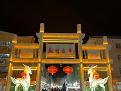 -敦煌夜市