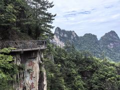 -大明山自然探索公园