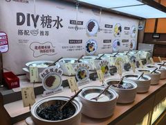 -海底捞火锅(北国先天下店)