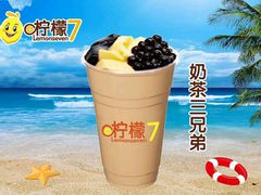-柠檬7(万达一店)
