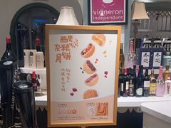 -爱丽格斯火锅(东岸国际店)