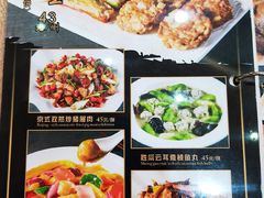 菜单-轩记海鲜餐厅·四十五年老字号·经典粤菜(西区彩虹店)