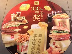 -麦当劳(西单明珠店)