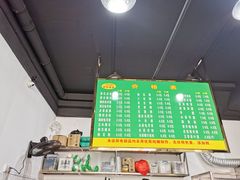 -咪咪甜品(金城江公园-中心广场店)
