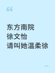 -复旦大学附属妇产科医院(黄浦院区)