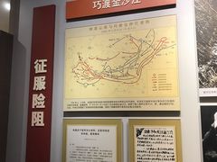 -遵义会议纪念馆