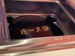 -串一火锅(赛格国际购物中心店)