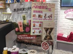 -TOUCH泰奇(金桥长岛路店)