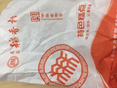 -北京稻香村(西单购物中心店)