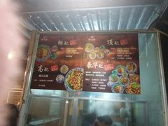 -老地方猫儿面(磁器口店)