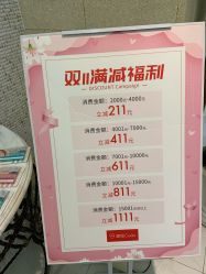 -银座Calla日式美容沙龙