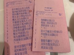 -彩丰楼中餐厅(深圳国际会展中心洲际酒店)