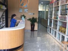 -多杰宠物医院(祈福店)
