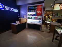 -浙文眼镜(清江西路店)