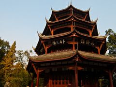-成都杜甫草堂博物馆