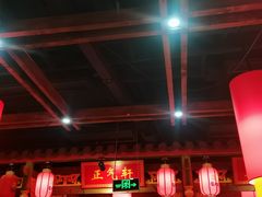 大堂-蜀大侠火锅(森兰花园城店)