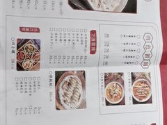 菜单-小莆天(元帅路店)