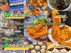 -大唐不夜城