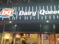 门面-DQ·蛋糕·冰淇淋(合生汇店)