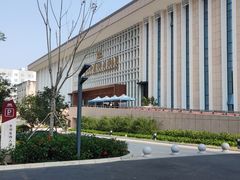 -广西壮族自治区博物馆