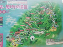 -梦幻奥陶纪景区