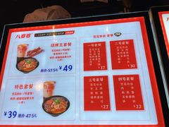 -八婆婆烧仙草(曾厝垵店)