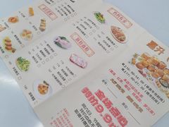 -嘉升大排档(番禺总店)