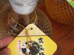 -茗荔园农庄(大涌店)