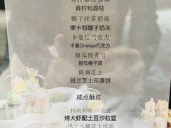 -行者书屋大堂吧 ·下午茶(南京圣和府邸酒店)