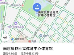-南京奥林匹克体育中心-体育馆