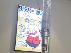 -哈哈碳都·牛肋条无限自助烤肉(宝龙店)