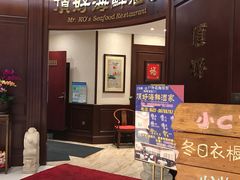 -頂好酒家·经典粤菜(海信广场店)