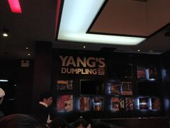 -小杨生煎(湟普汇店)