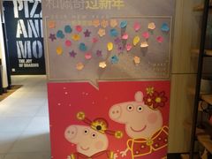 -必胜客(海滨店)