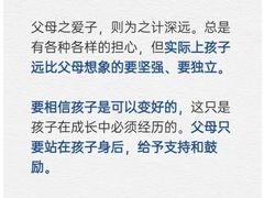-上海嘉宁·心理咨询中心