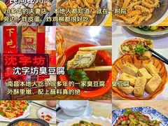 -观宴·品质赣菜(高新大道店)