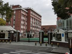 -上海市徐汇区第一中心小学