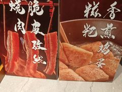 -冰火楼(梦泽园店)